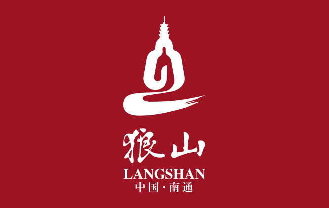 2019南通狼山景區新年氛圍布置
